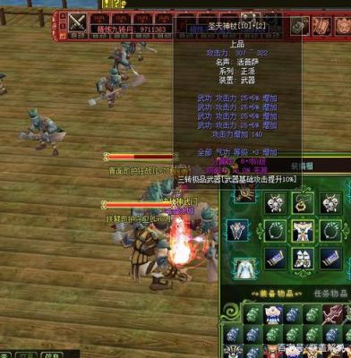 热血江湖武器如何上魂和上复仇2014？（热血江湖武器怎么上复仇）