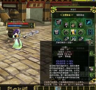 热血江湖武器怎么觉醒？（热血江湖武器灵魂觉醒）