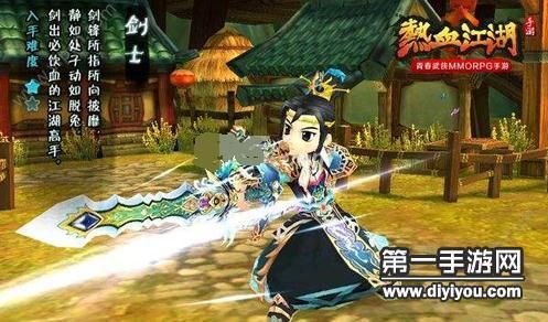 热血江湖武器进化LV2？（热血江湖进化2武器）
