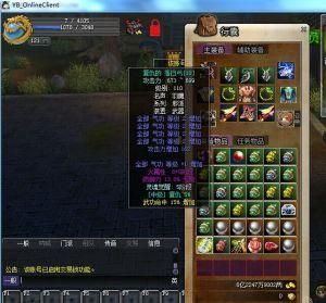 热血江湖武器进化LV2？（热血江湖进化2武器）