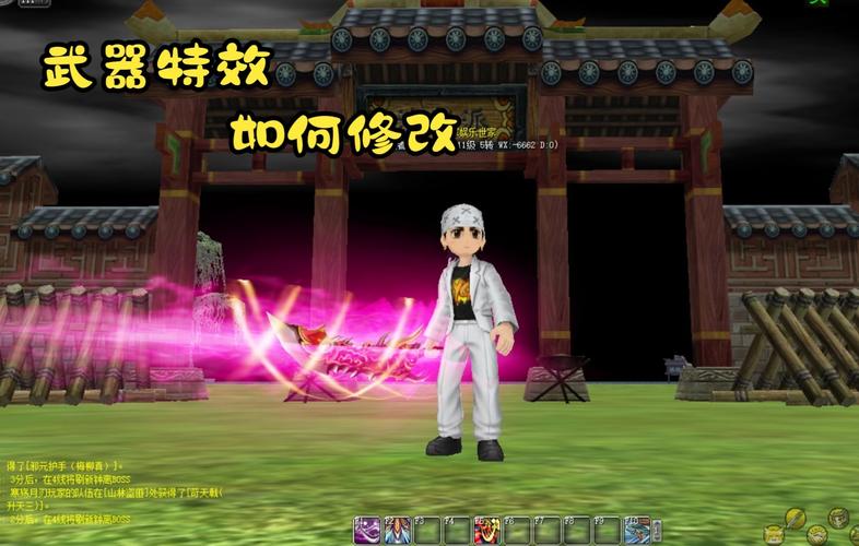 热血江湖武器上多少属性会发光？（热血江湖武器怎么会亮）