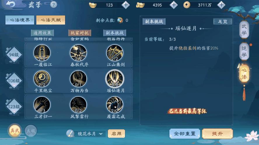 笑傲江湖手游日月需要笑傲吗？（笑傲江湖日月武器）