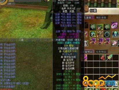热血江湖武功百分之一百和百分之96差别大吗？（热血江湖60级恶灵武器）