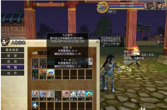 热血江湖卢风郎三转以后武器用什么属性的？武功还是Q2？（热血江湖刺客3转用什么武器）