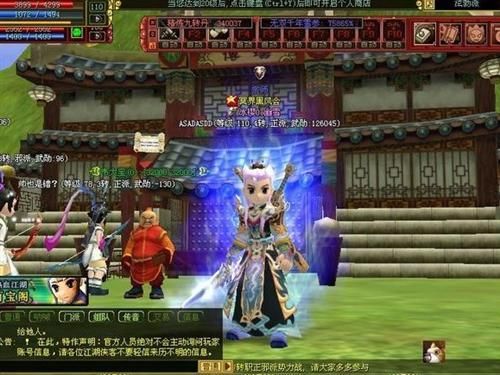 热血江湖110级任务必须做了才可以拿14武器吗？（热血江湖韩飞官武器在哪买）