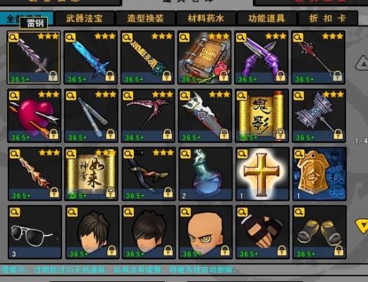 功夫小子的迷踪拳和精武拳哪个好?鬼影和咏春哪个好？（功夫小子新手武器）