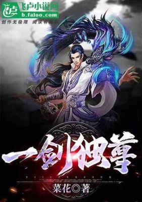 一剑独尊中 天命青儿用的剑是什么名字？（lol英雄武器名字）
