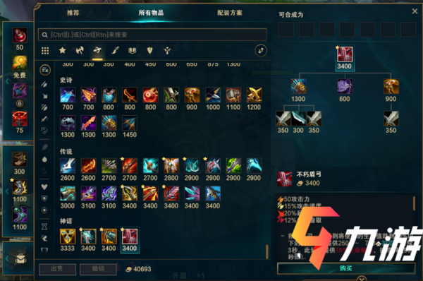 lol战士排行榜？（lol武器排行榜）