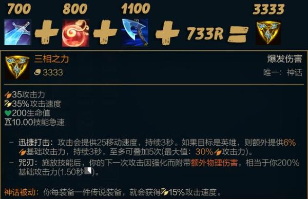 lol战士排行榜？（lol武器排行榜）