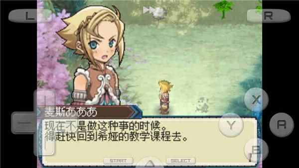 牧场物语符文工房3武器问题？（符文工房3武器配方）