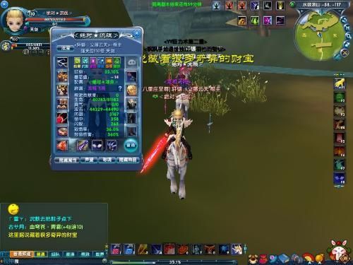 武林外传手游天剑和剑圣怎么选？（武林外传灵武器好吗）