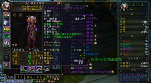 WOW，80级LR的毕业武器是什么？最好带图谢谢？（wow最漂亮的武器）