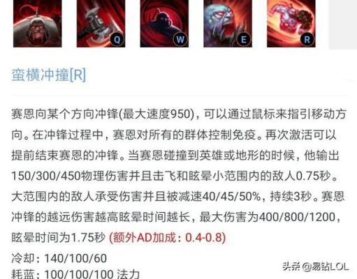什么克制诺手？（上单武器怎么打诺手）