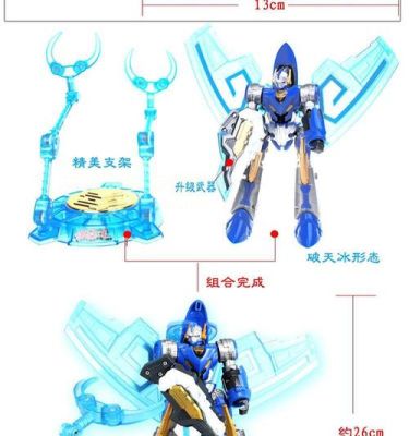 武战道冰狼兽的兵器？（武战道武器）