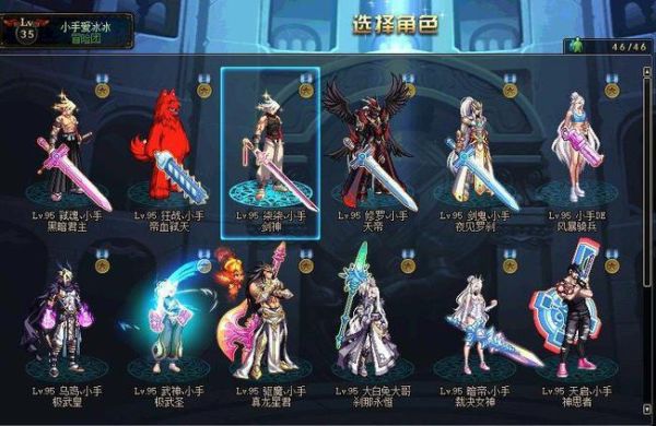 地下城红眼幻化好看又便宜的武器？（dnf85镇魂武器外观）