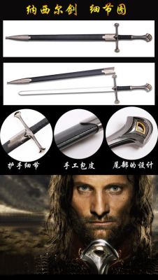 指环王精灵族制造的三把剑？（指环王精灵武器）