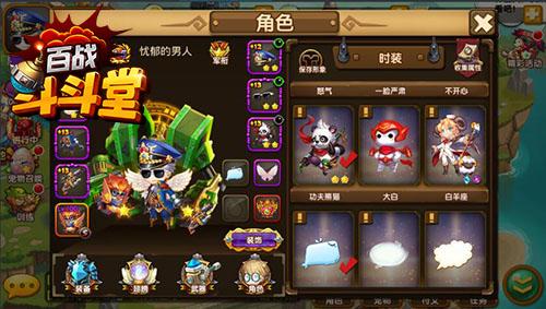 百战斗斗堂3s宠物从哪来？（斗斗堂什么武器好）