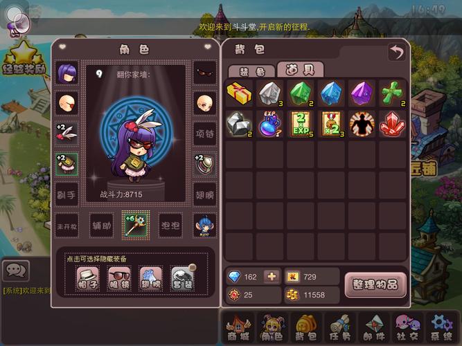 百战斗斗堂3s宠物从哪来？（斗斗堂什么武器好）