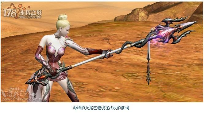 艾尔登法环全橙色武器？（永恒之塔城寨出什么武器）