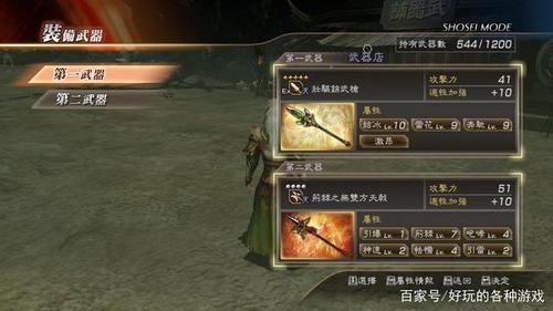 真三国无双7什么武器好用？（三国无双7武器适性）