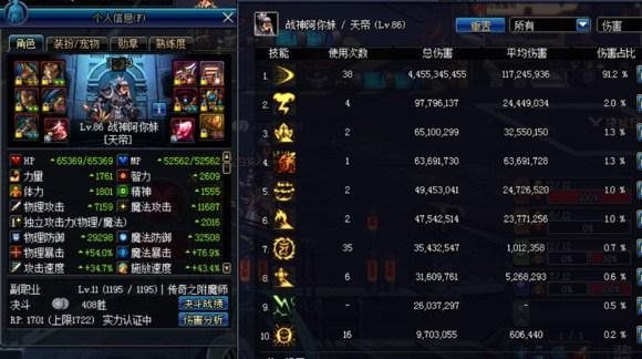 阿修罗105级装备选择哪个流派？（dnf阿修罗推荐武器）