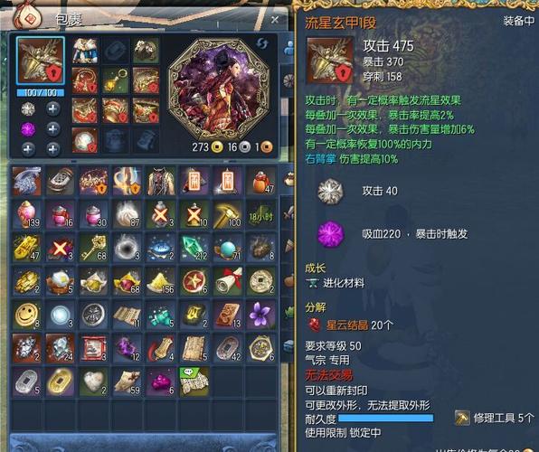 剑灵游戏的装备是怎么回事的，怎样的装备是好的，怎样升级，真搞不懂，高手教教我？（剑灵毕业武器）