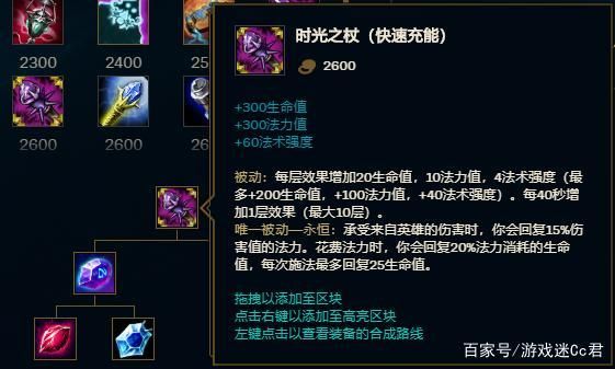 挖宝瑞兹要什么装备？（后期瑞兹武器）