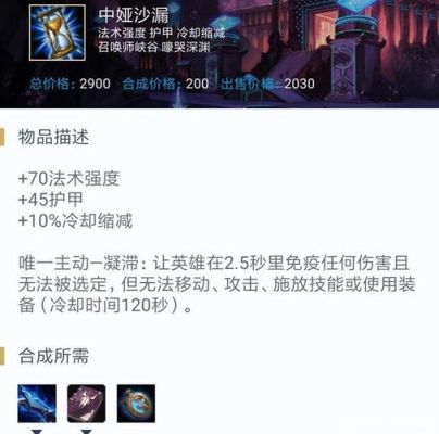 挖宝瑞兹要什么装备？（后期瑞兹武器）