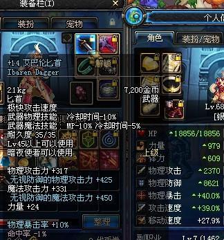 dnf强化11上12最稳的技巧？（dnf强化武器技巧11上12）