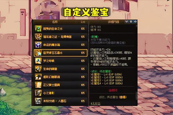 dnf强化11上12最稳的技巧？（dnf强化武器技巧11上12）