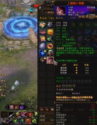 斗战神狐狸什么系好？（斗战神狐狸60武器）