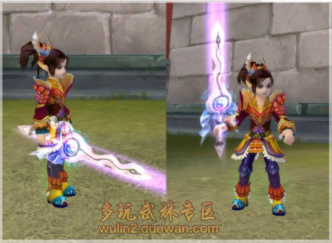 武林外传电信4区飞仙天剑最好全套装备是什么大神们帮帮忙？（大神 武器）