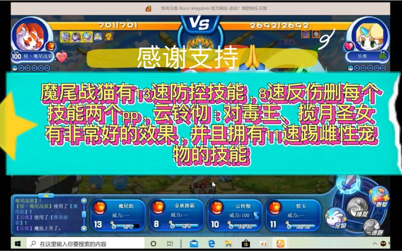 极魔尾战猫怎么获得？（极魔武器突破失败）