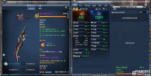 极的组词有哪些？（极限极魔武器突破）