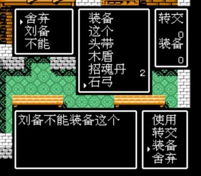 吞食天地2最强武器数据？（吞食天地2最强武器）