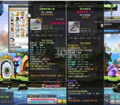 冒险岛魂骑士v矩阵详解？（dnf大转移释魂武器怎么做）