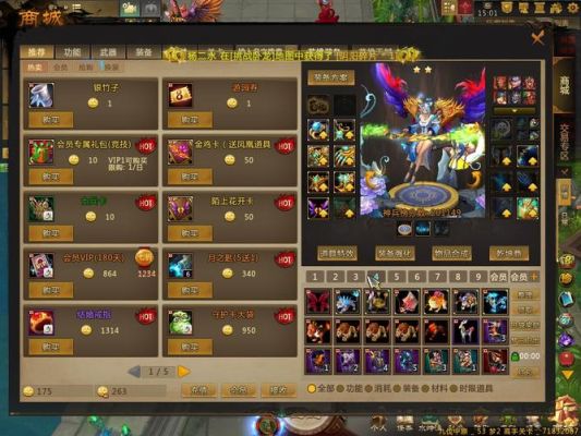 神陆逊有什么技能？（梦三国双持武器排行）