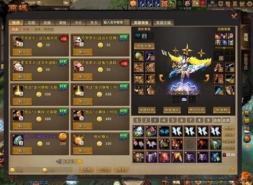 神陆逊有什么技能？（梦三国双持武器排行）