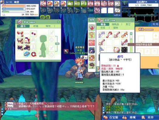 彩虹岛混沌武器哪里刷？（彩虹岛暗黑骑士武器）