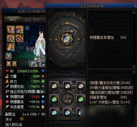 远古地下城神器灵魂罐能开什么？（dnf龙跃武器升到7星要多少钱）