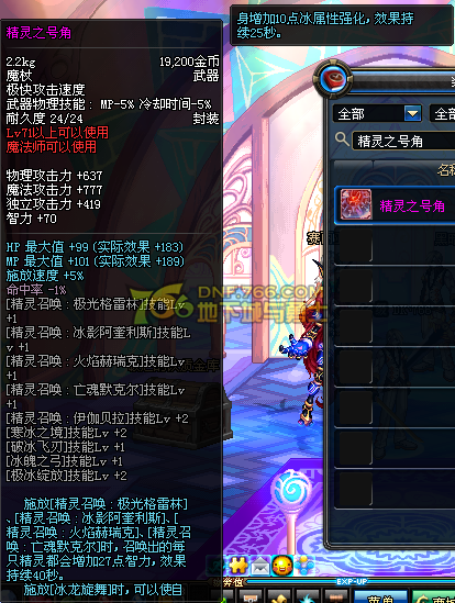 远古地下城神器灵魂罐能开什么？（dnf龙跃武器升到7星要多少钱）