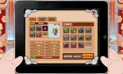 造梦西游3玲珑宝塔掉什么？（造梦西游3天残是谁的武器）