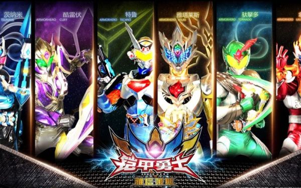 拿瓦铠甲所有大合体是什么？（铠甲勇士驮??多武器）
