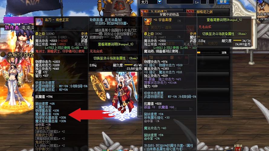 dnf鬼泣武器附魔什么卡片鬼泣觉醒？（dnf鬼泣二觉武器）