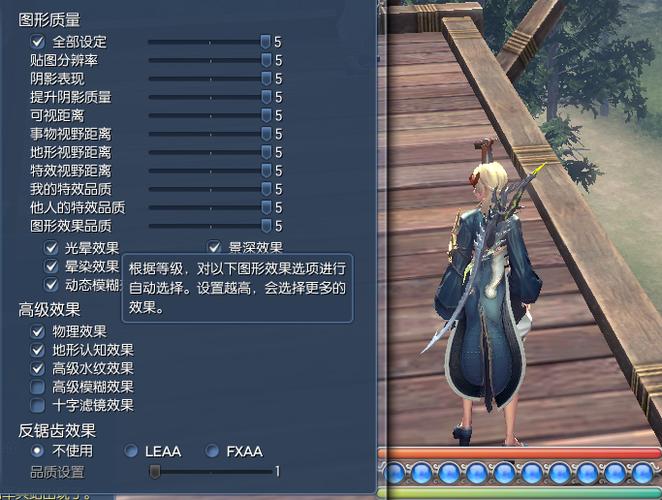 国服剑灵字体怎么修改？（多玩剑灵武器补丁）