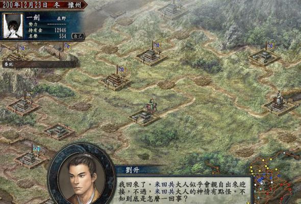 三国志10威力加强版里哪几个城市有兵器制造所？（三国志威力加强版 武器）