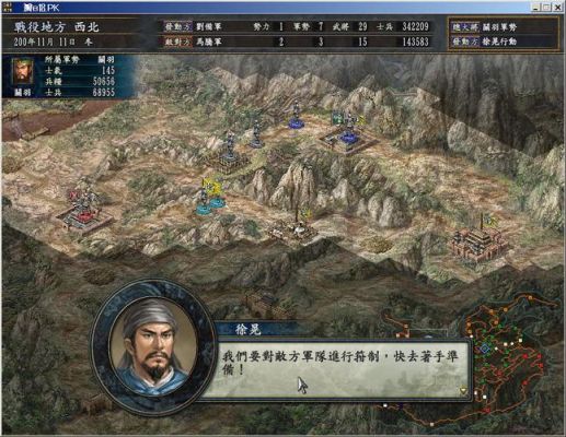 三国志10威力加强版里哪几个城市有兵器制造所？（三国志威力加强版 武器）