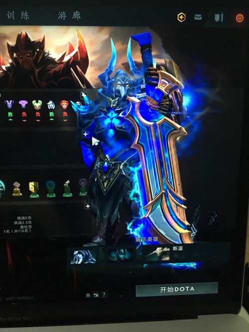 dota2斯温不朽武器？（dota2 vs不朽武器）