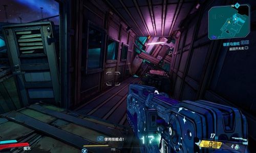 无主之地3boss位置及掉落装备？（无主之地2镒元素武器）