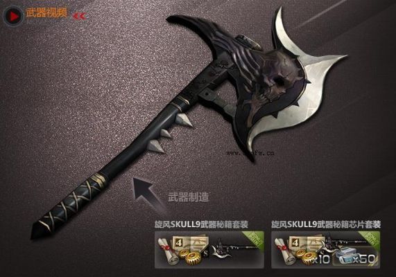 CSOL旋风斧头买了真后悔？（csol坑爹武器）